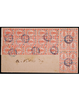 1893年上海寄本埠报纸封包，贴工部书信管上海开埠50周年纪念2分邮票连票共23枚