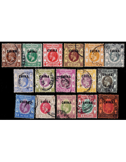 英国在华客邮1917-21年乔治五世加盖旧票全套16枚
