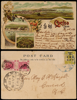 1898年烟台寄美国明信片,贴万寿加盖改值2分邮票两枚（脱失一枚）