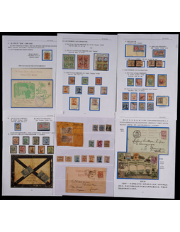 意大利1898-1945在华客邮集一组6页