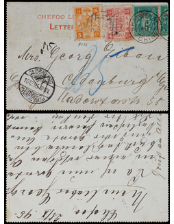 烟台书信馆信卡封面1895年烟台寄德国，贴慈寿4分银、5分银各一枚