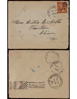 1895年美国寄天津进口封，贴美国5美分邮票