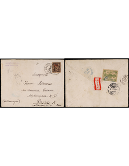 1895年天津寄德国万寿封，西式封背舌贴“天津亨达利”封口纸，旁贴初版万寿九分银一枚