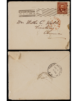 1896年美国寄天津封，贴美国5美分普票一枚