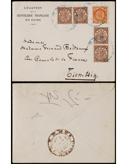 1897年保定寄天津封，西式封正贴日本石印版蟠龙2分一枚，半分四枚