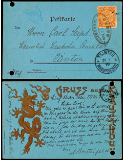 1899年胶州寄广州明信片，贴蟠龙1分邮票一枚