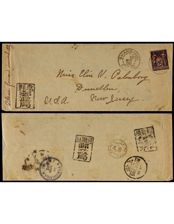 1900年献县寄美国封，此封正盖“献县邮政局”碑型戳，贴加盖法文“Chine”戳红字25丁生客邮票一枚
