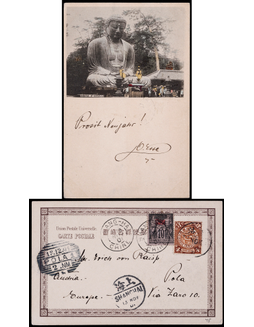 1901年塘沽寄奥匈帝国明信片，贴蟠龙4分一枚