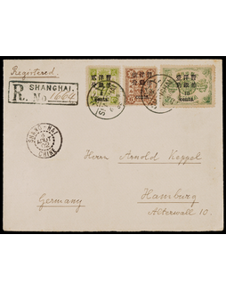 1902年上海寄德国挂号封，正贴慈寿加盖小字洋银2分、8分、10分各一枚