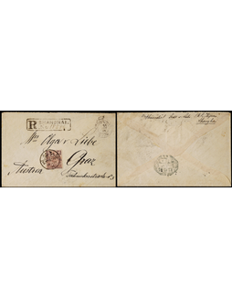 1903年上海寄奥地利挂号封，正贴双鲤图20分一枚