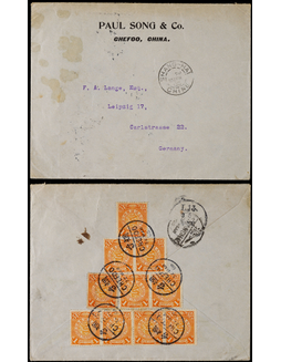 1905年烟台寄德国西式封，西封背贴蟠龙1分邮票十枚