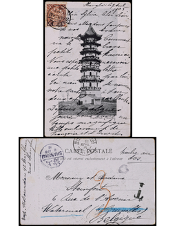 1905年上海寄比利时风景明信片