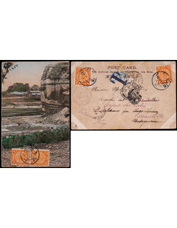 1905年天津寄马达加斯加转寄毛里求司明信片