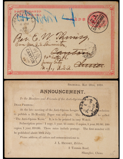 请一次邮资片1899年上海寄广州改寄美国