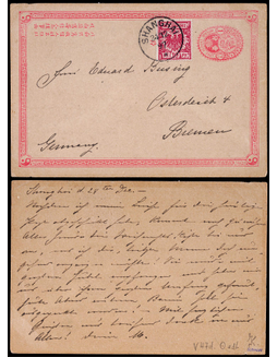 清一次邮资片1897年上海寄德国，片上贴德国10芬尼邮票一枚