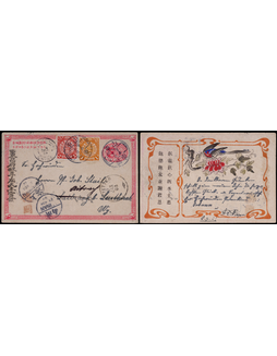 清一次邮资片1907年山东东昌寄德国，加贴蟠龙2分、1分各一枚