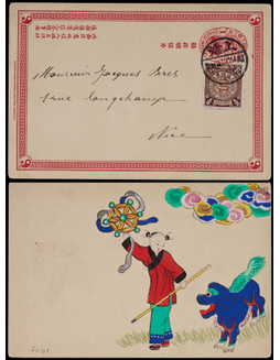 清二次邮资片1904年北京寄丹麦，加贴蟠龙半分一枚