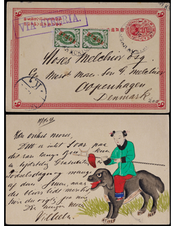 清二次邮资片1904年北京寄丹麦，片上加盖俄国客邮斜盖红字2戈币邮票二枚