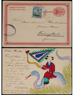 清二次邮资片1903年上海寄青岛，加贴德王像横盖“China”5芬尼邮票一枚