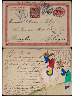 清二次邮资片1906年北京寄比利时，加盖蟠龙4分一枚