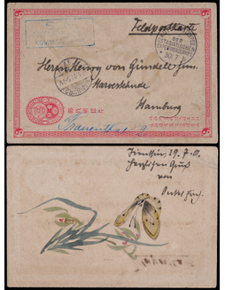 清一次邮资片1901年天津寄德国