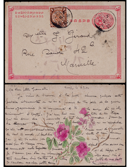 清一次邮资片1904年蒙自寄法国，加贴蟠龙4分一枚