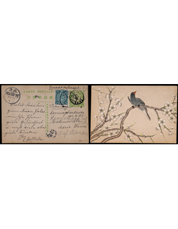 清四次邮资片1911年北京寄瑞士，加贴蟠龙3分一枚