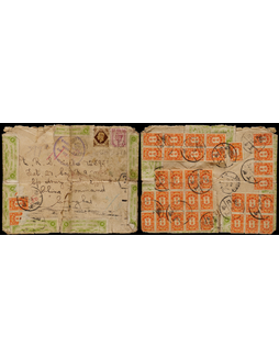 1939年英国寄上海进口代封欠资封，贴英国普票二枚