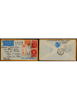 1933年上海寄法国航空挂号封，贴谭院长壹圆二枚，烈士8分一枚