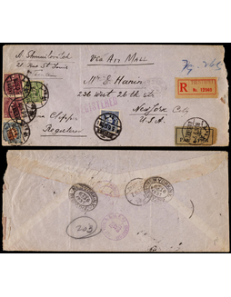 1937年天津寄美国挂号航空封，贴伦敦版孙中山像25分、5分、2元各一枚，烈士像30分两枚