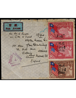 1940年昆明寄英国检查封，贴美国开国150周年纪念票1元两枚和50分一枚