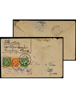 1941年塘沽寄法国航空封，贴香港大东版孙中山像5分一枚，烈士50分、40分各一枚