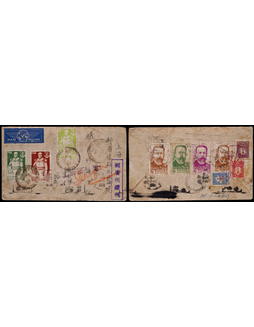 1944年印度支那寄广州邮路受阻欠资航空封，航空封贴印度支那邮票7枚