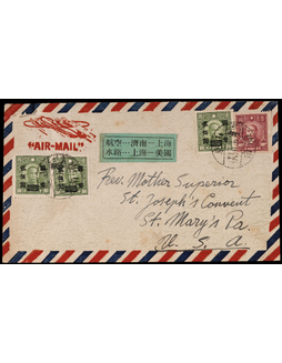 1947年济南寄美国分段航空封，贴孙中山像国币改值200元三枚及大东一版1000元一枚
