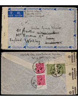 1945年贵州大定寄英国航空检查封，贴中信版孙中山像5角，5元各两枚，合计邮资11元