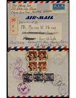 1949年南京寄美国调资尾日航挂封，贴孙中山像金元票100元四枚和印花票加盖金元10元三枚