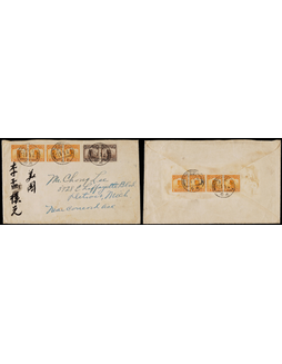 1929年太石火车邮局寄美国封，贴帆船1分八枚、半分两枚