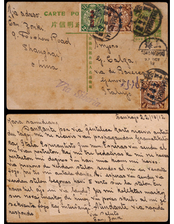 五色旗邮资片1912年上海寄意大利，加贴蟠龙加盖“中华民国”宋体2分一枚及加盖楷体半分二枚