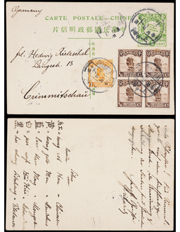 1914年五色旗1分邮资片上海寄德国，加贴帆船半分四方连及1分一枚