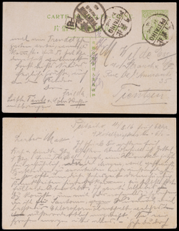 1916年第二版帆船1分邮资片北戴河寄天津，盖北戴河6月10日汉英半切小圆戳