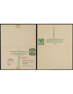1937年第七版帆船2分邮资双片上海寄比利时，盖上海1月12日发戳