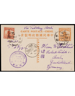 1931年第七版帆船1分邮票片“限新省发寄”新疆呼国壁寄德国，加贴帆船限新省贴用邮票8分一枚
