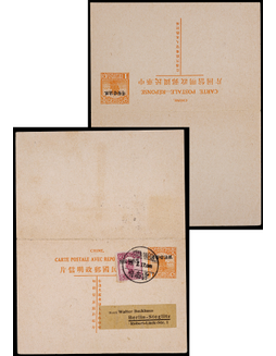 1927年第七版帆船1分邮资双片加盖“限滇省发寄”云南府寄德国，整体双片实寄，正片上加贴帆船5分加盖“限滇省贴用”邮票一枚