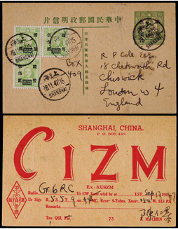 1947年孙中山像加盖改值国币50元邮资片上海寄英国，加贴孙中山像改值国币500元三枚
