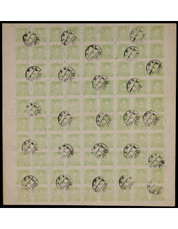 华北1946年晋察冀边区小抗战纪念20元整版旧票90枚