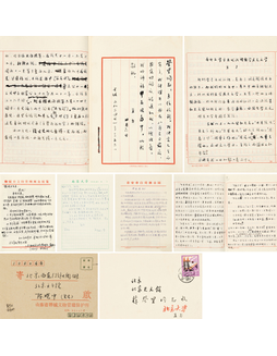 王力手稿《为什么学习古代汉语要学习点天文学》及王力亲笔信札等