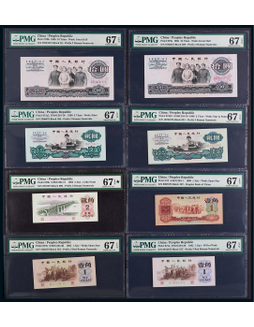 1960-65年第三版人民币壹角至拾圆全套二十四枚