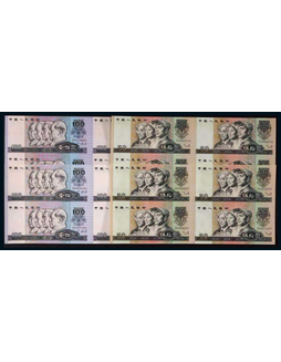 1980-90年第四版人民币壹分至壹佰圆全套十四枚康银阁四连体钞