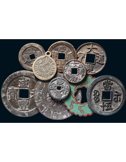 清-现代 钱币一组十枚