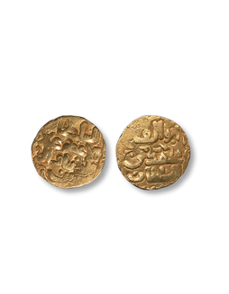 花剌子模沙阿王朝阿拉乌丁·摩诃末金币一枚